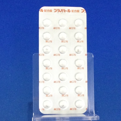 プラノバール配合錠