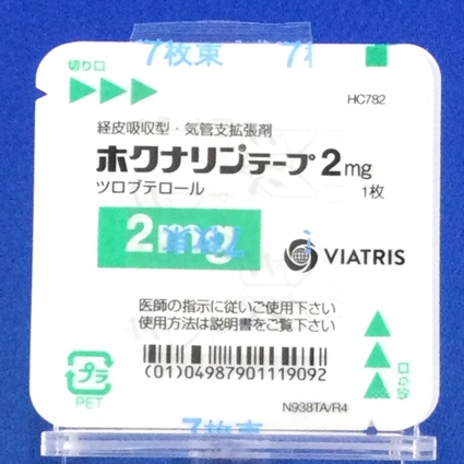 ホクナリンテープ２ｍｇ