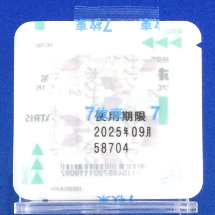 ホクナリンテープ２ｍｇ