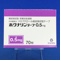 ホクナリンテープ０．５ｍｇ
