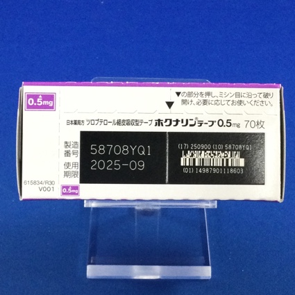 ホクナリンテープ０．５ｍｇ