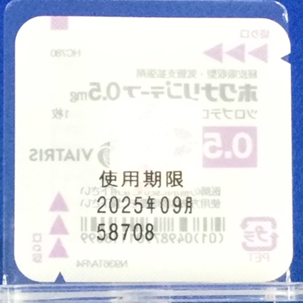 ホクナリンテープ０．５ｍｇ