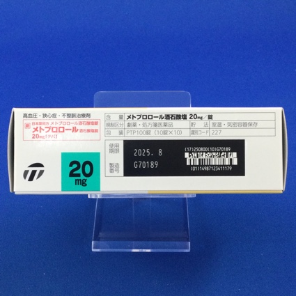 メトプロロール酒石酸塩錠２０ｍｇ「テバ」