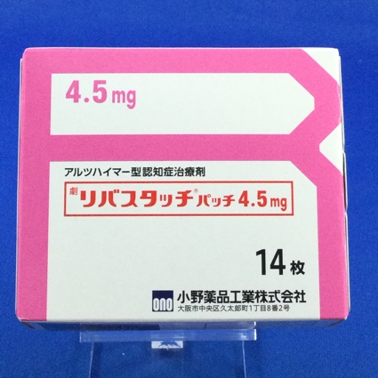 リバスタッチパッチ４．５ｍｇ