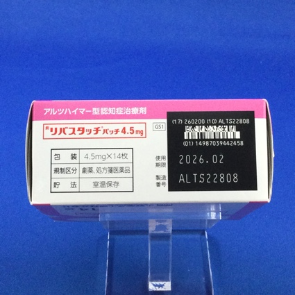 リバスタッチパッチ４．５ｍｇ