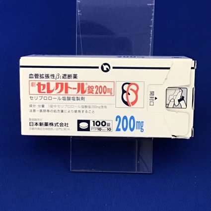 セレクトール錠200mg