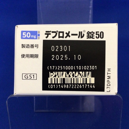 デプロメール錠５０