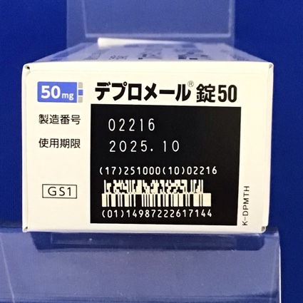 デプロメール錠５０