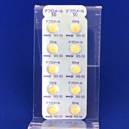 デプロメール錠５０