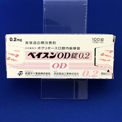 ベイスンOD錠0.2