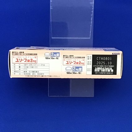 ユリーフ錠２ｍｇ