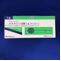 メサラジン注腸１ｇ「ケンエー」