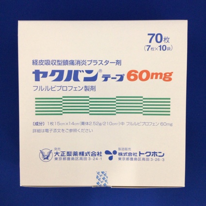 ヤクバンテープ60mg
