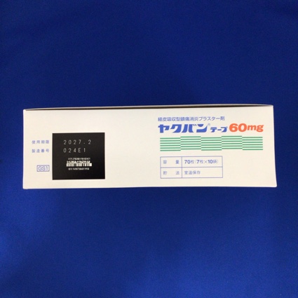 ヤクバンテープ６０ｍｇ