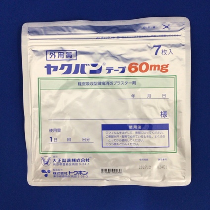 ヤクバンテープ６０ｍｇ