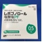 レボブノロール塩酸塩ＰＦ点眼液０．５％「日点」