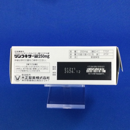 リンラキサー錠２５０ｍｇ