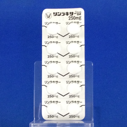 リンラキサー錠２５０ｍｇ