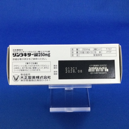 リンラキサー錠２５０ｍｇ