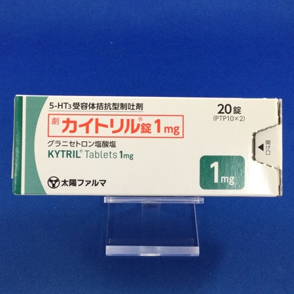 カイトリル錠1mg