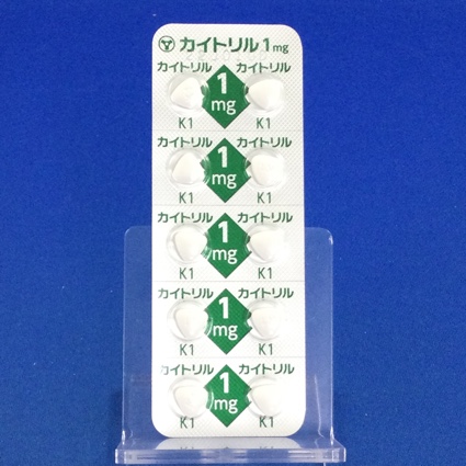 カイトリル錠１ｍｇ