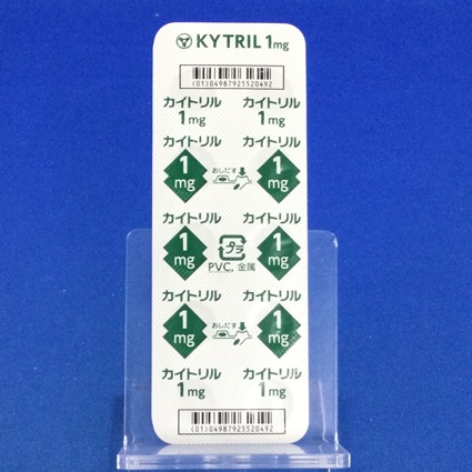 カイトリル錠１ｍｇ