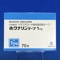 ホクナリンテープ１ｍｇ
