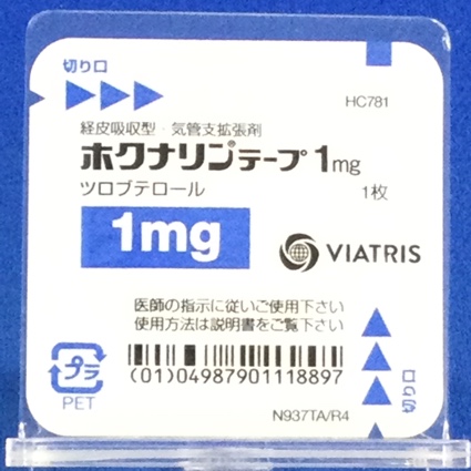 ホクナリンテープ１ｍｇ