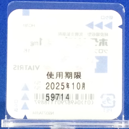ホクナリンテープ１ｍｇ