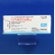 ノベルジン錠２５ｍｇ