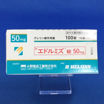 エドルミズ錠50mg