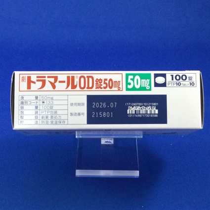 トラマールＯＤ錠５０ｍｇ