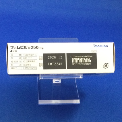 ファムビル錠２５０ｍｇ