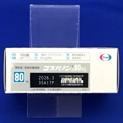 コスパノン錠８０ｍｇ