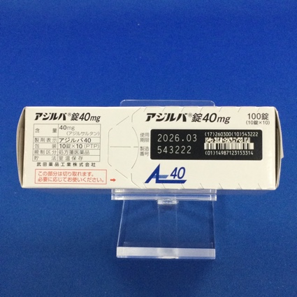 アジルバ錠４０ｍｇ