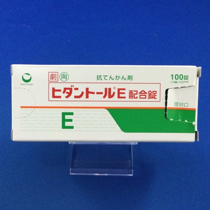 ヒダントールE配合錠【向3】