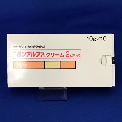 ボンアルファクリーム2μg/g