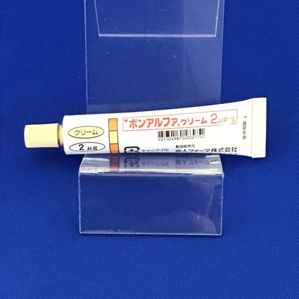 ボンアルファクリーム２μｇ／ｇ