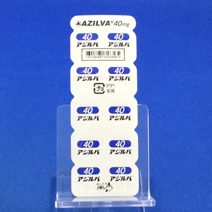 アジルバ錠４０ｍｇ