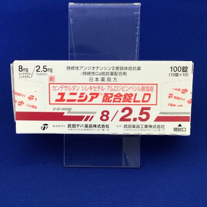 ユニシア配合錠LD