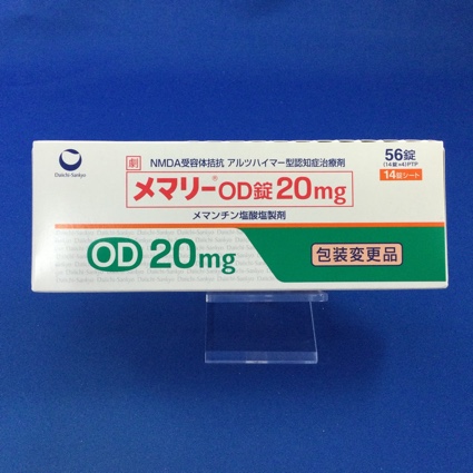 メマリーOD錠20mg