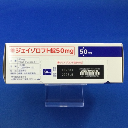 ジェイゾロフト錠５０ｍｇ