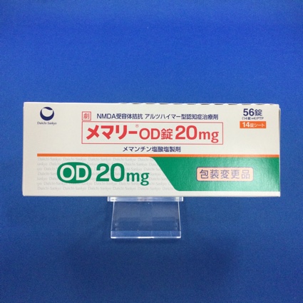 メマリーOD錠20mg