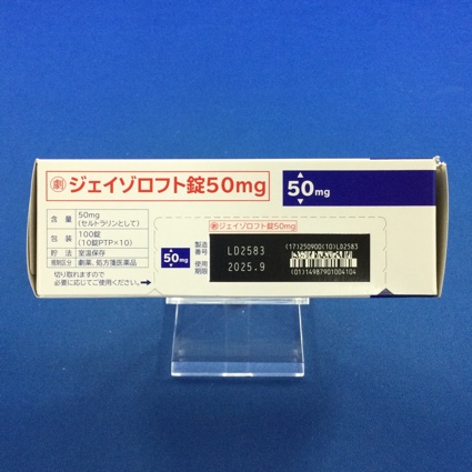ジェイゾロフト錠５０ｍｇ