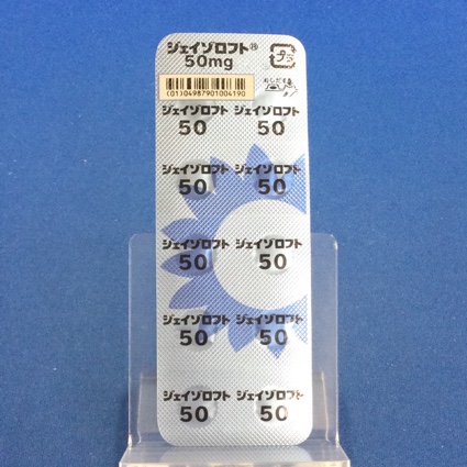ジェイゾロフト錠５０ｍｇ
