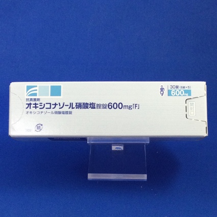 オキシコナゾール硝酸塩腟錠600mg「F」
