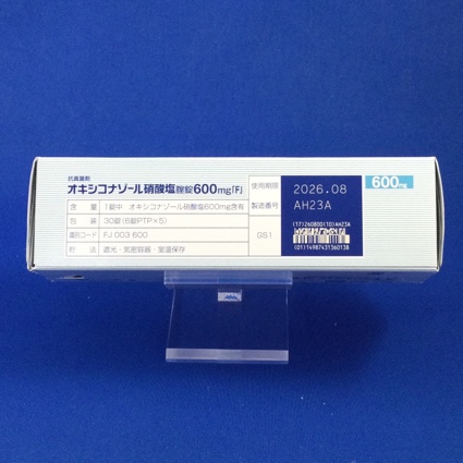 オキシコナゾール硝酸塩腟錠６００ｍｇ「Ｆ」