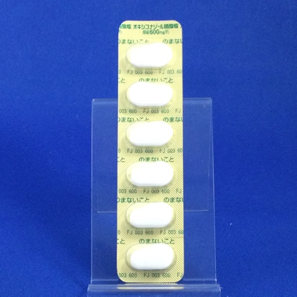 オキシコナゾール硝酸塩腟錠６００ｍｇ「Ｆ」