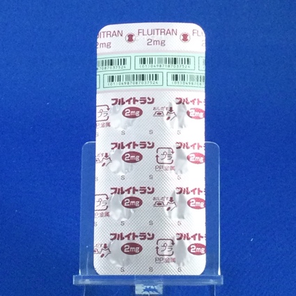 フルイトラン錠２ｍｇ