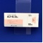 ボンゾール錠１００ｍｇ